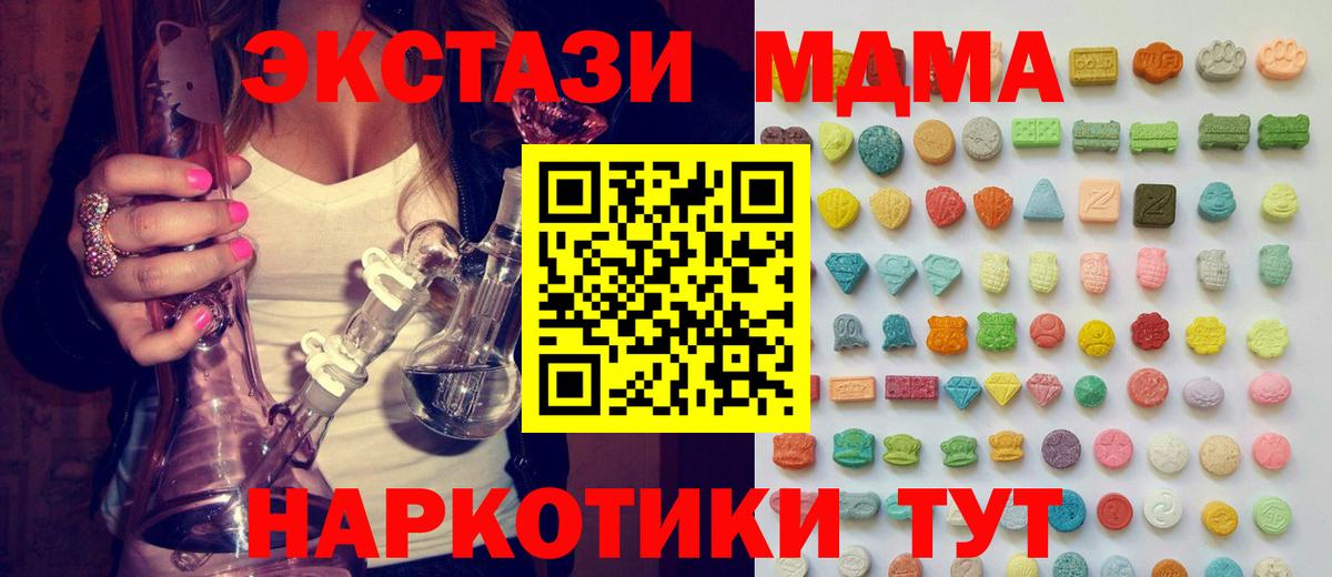 ЭКСТАЗИ  Ecstasy louis Vuitton  OMG как зайти  Вход с VPN  Братск  ЭКСТАЗИ 280мг 