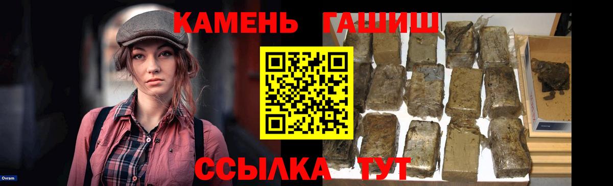 ГАШ Изолятор Братск