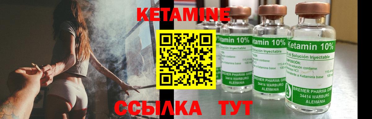 Братск  КЕТАМИН VHQ  мега онион  Вход с VPN  КЕТАМИН ketamine 