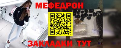 мескалин Аргун
