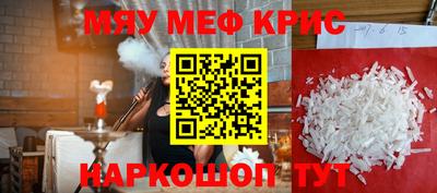 мескалин Аргун