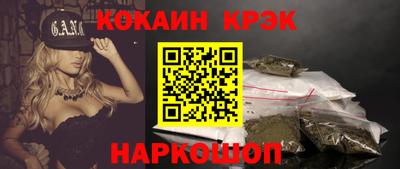 кокаин VHQ Апрелевка