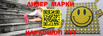 кокаин VHQ Апрелевка