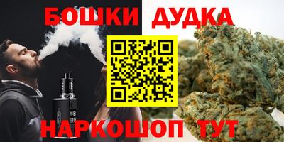 мефедрон мука Апшеронск