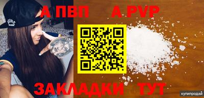 мескалин Аргун