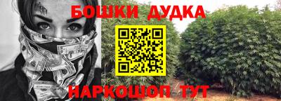 мескалин Аргун