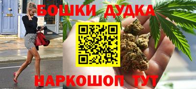 мефедрон мука Апшеронск