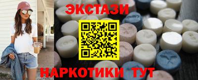 мескалин Аргун