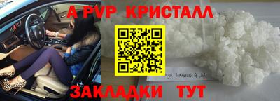 кокаин VHQ Апрелевка