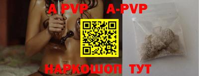 кокаин VHQ Апрелевка