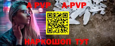 кокаин VHQ Апрелевка