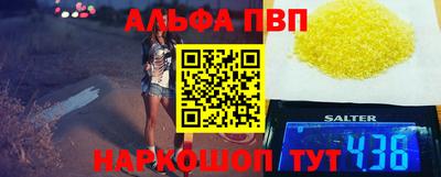 мескалин Аргун