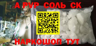 мескалин Аргун