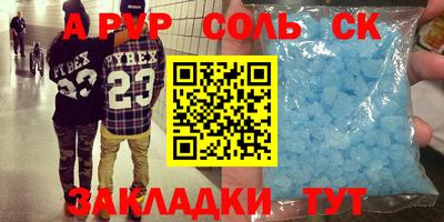 мескалин Аргун