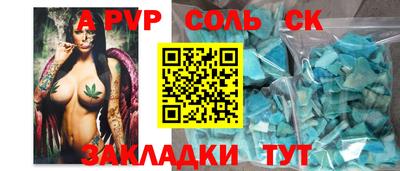 мескалин Аргун