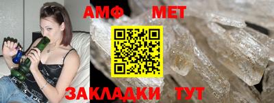 мефедрон мука Апшеронск