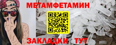 мефедрон мука Апшеронск