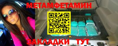 мескалин Аргун