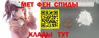 мефедрон мука Апшеронск