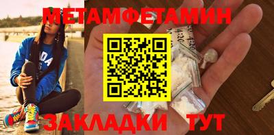 мефедрон мука Апшеронск