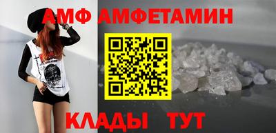 мефедрон мука Апшеронск