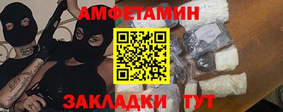 мефедрон мука Апшеронск