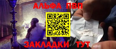 кокаин VHQ Апрелевка