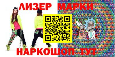 мефедрон мука Апшеронск