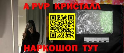 мескалин Аргун