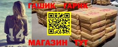 мефедрон мука Апшеронск