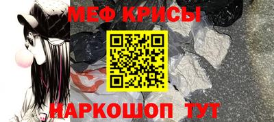 мескалин Аргун