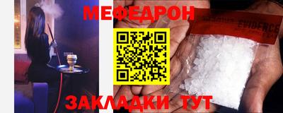 мескалин Аргун