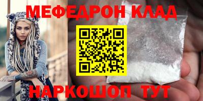 мескалин Аргун