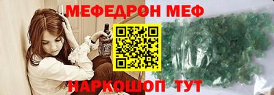 мескалин Аргун