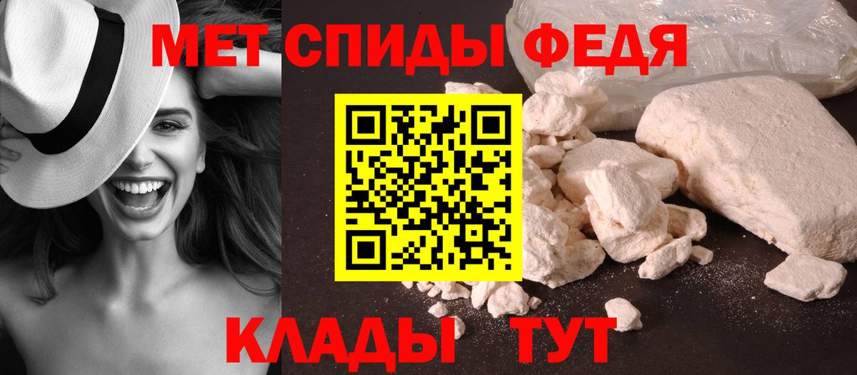 Братск  Метамфетамин винт  Метамфетамин винт  Метамфетамин  Вход с VPN 