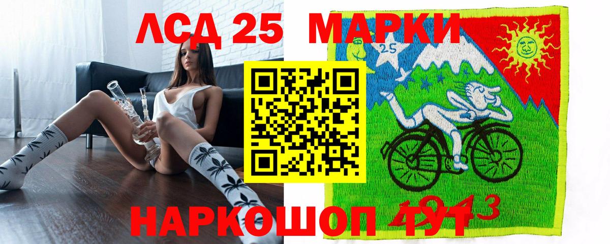 Братск  Марки N-bome 1,8мг  Вход с VPN  Марки N-bome 1,8мг 