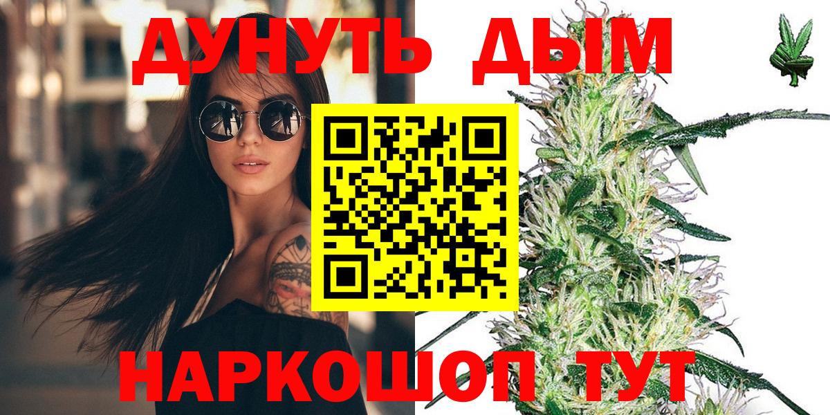Канабис Amnesia  МАРИХУАНА гибрид  Братск  Вход с VPN  МАРИХУАНА VHQ  Марихуана AK-47 